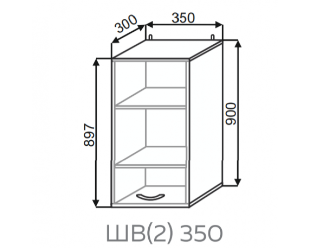 Шкаф ШВ2 350