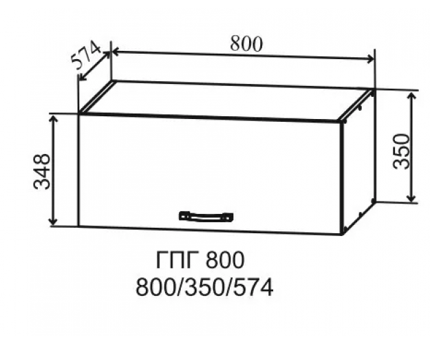 Гарда ГПГ 800 шкаф верхний горизонтальный глубокий (Ваниль/корпус Серый)
