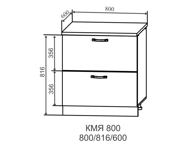 Скала КМЯ 800 Шкаф нижний метабокс с 2-мя ящиками (Гранит Оникс/корпус Серый)