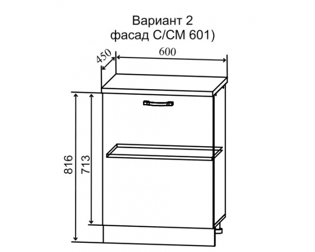 Шкаф нижний Скала МС 601 (Гранит Грей/Серый/неглубокий/левый)