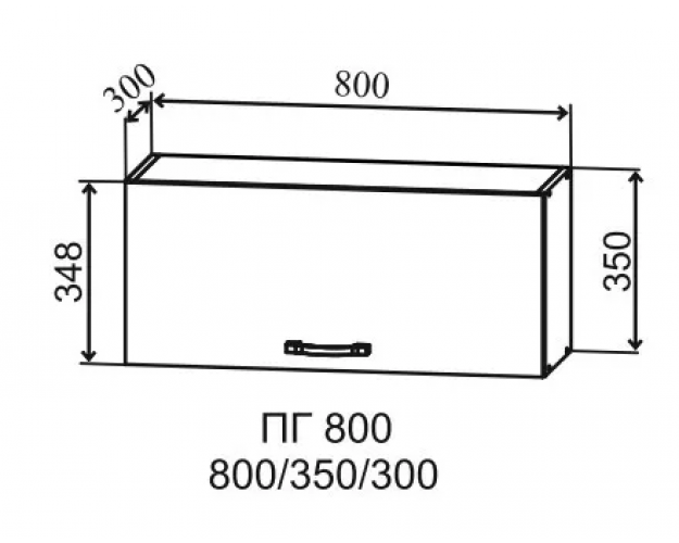 Ройс ПГ 800 Шкаф верхний горизонтальный (Графит софт/корпус Серый)