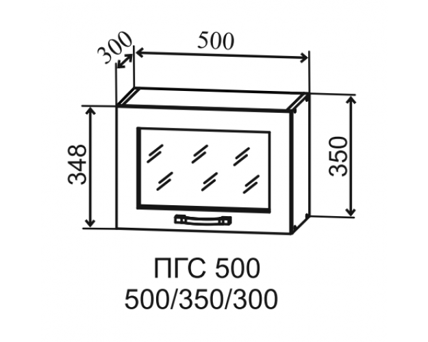 Гарда ПГС 500 шкаф верхний горизонтальный со стеклом (Белый патина/корпус Серый)