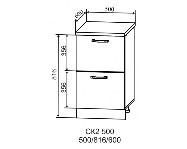 Ройс СК2 500 Шкаф нижний с 2-мя ящиками (Оливково-зеленый/корпус Серый)
