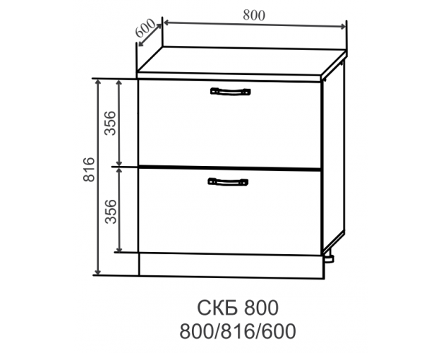 Ройс СКБ 800 Шкаф нижний тандембокс с 2-мя ящиками (Оливково-зеленый/корпус Серый)