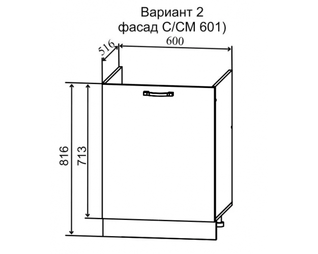 Гарда СМ 601 шкаф нижний мойка с фасадом (Ваниль/корпус Серый)
