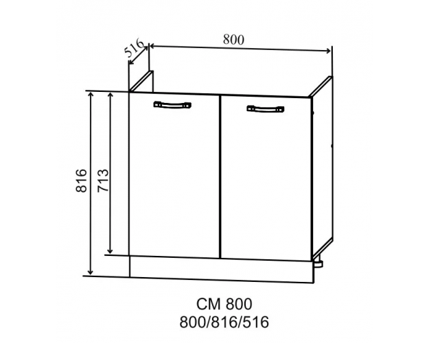 Ройс СМ 800 Шкаф нижний мойка (Графит софт/корпус Серый)