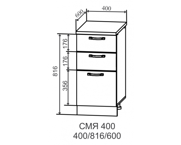 Скала СМЯ 400 Шкаф нижний метабокс с 3-мя ящиками (Гранит Маус/корпус Серый)