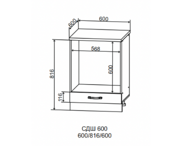Ройс СДШ 600 Шкаф нижний духовка Ваниль софт