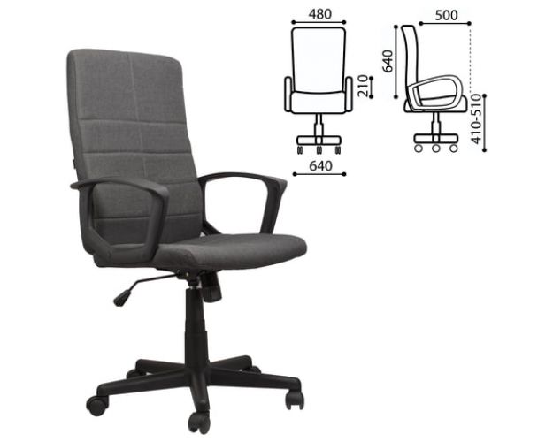 Кресло офисное BRABIX Focus EX-518 (серый)
